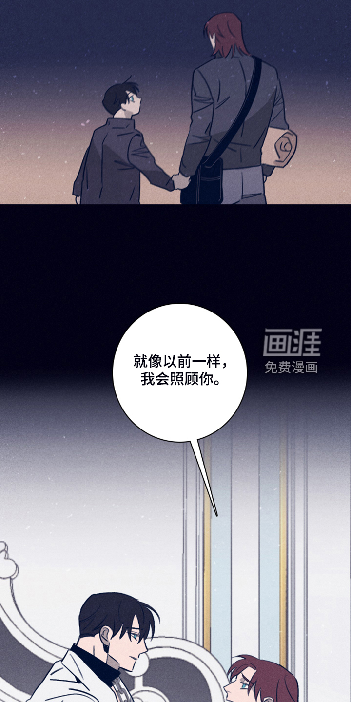 第86话13