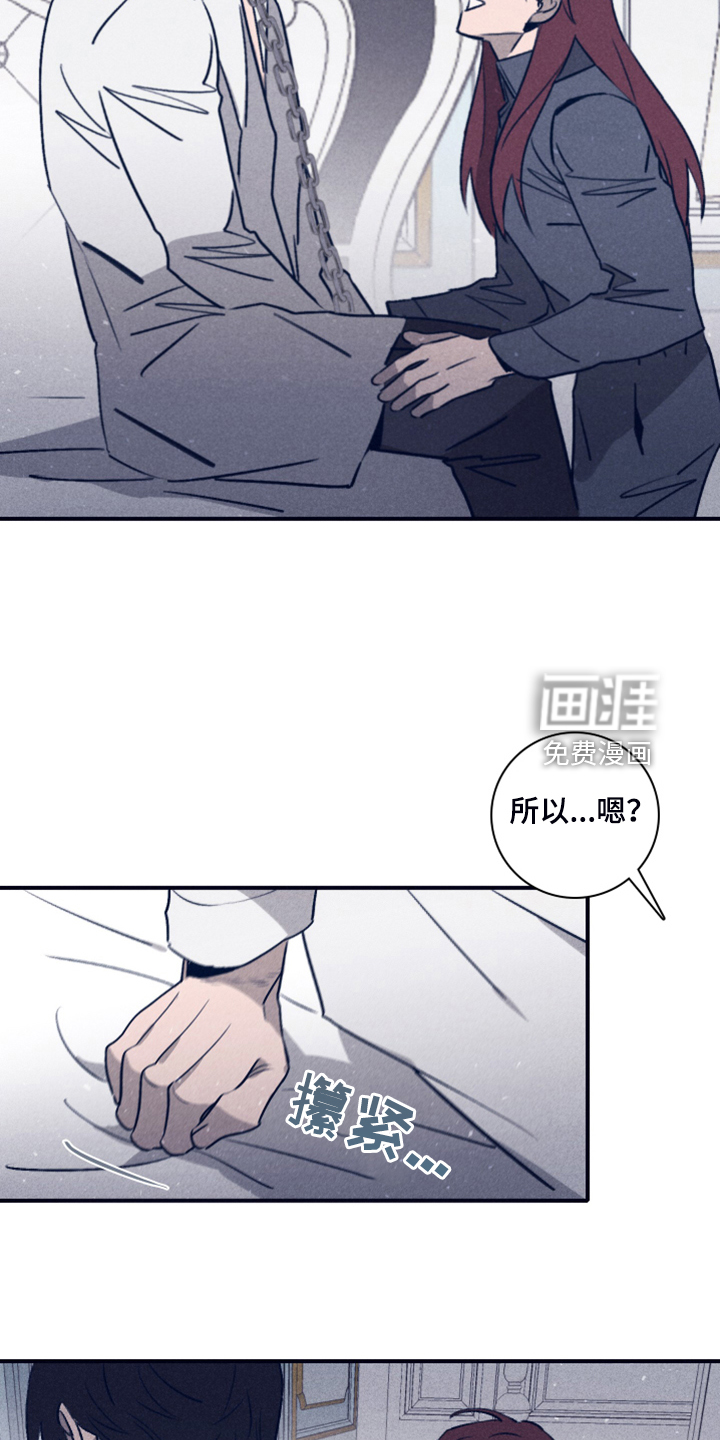 第86话14