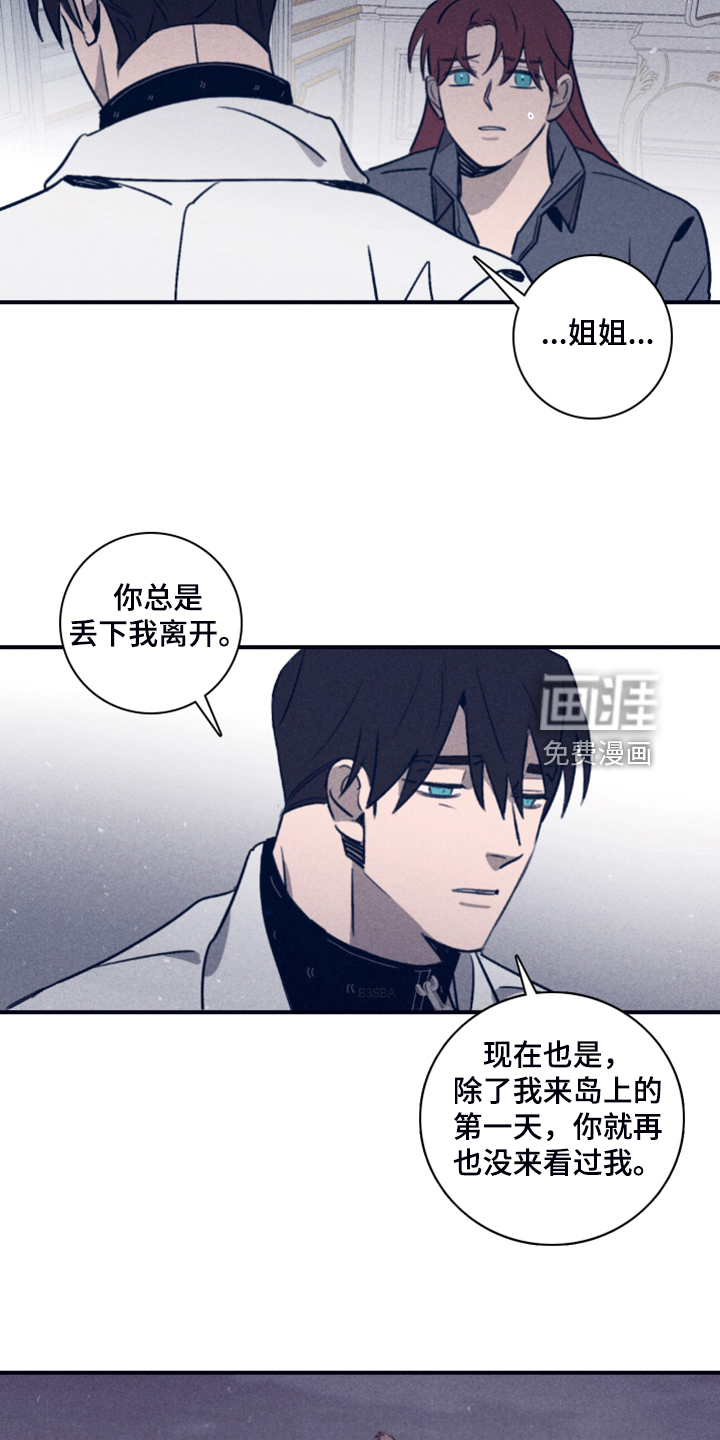第86话15