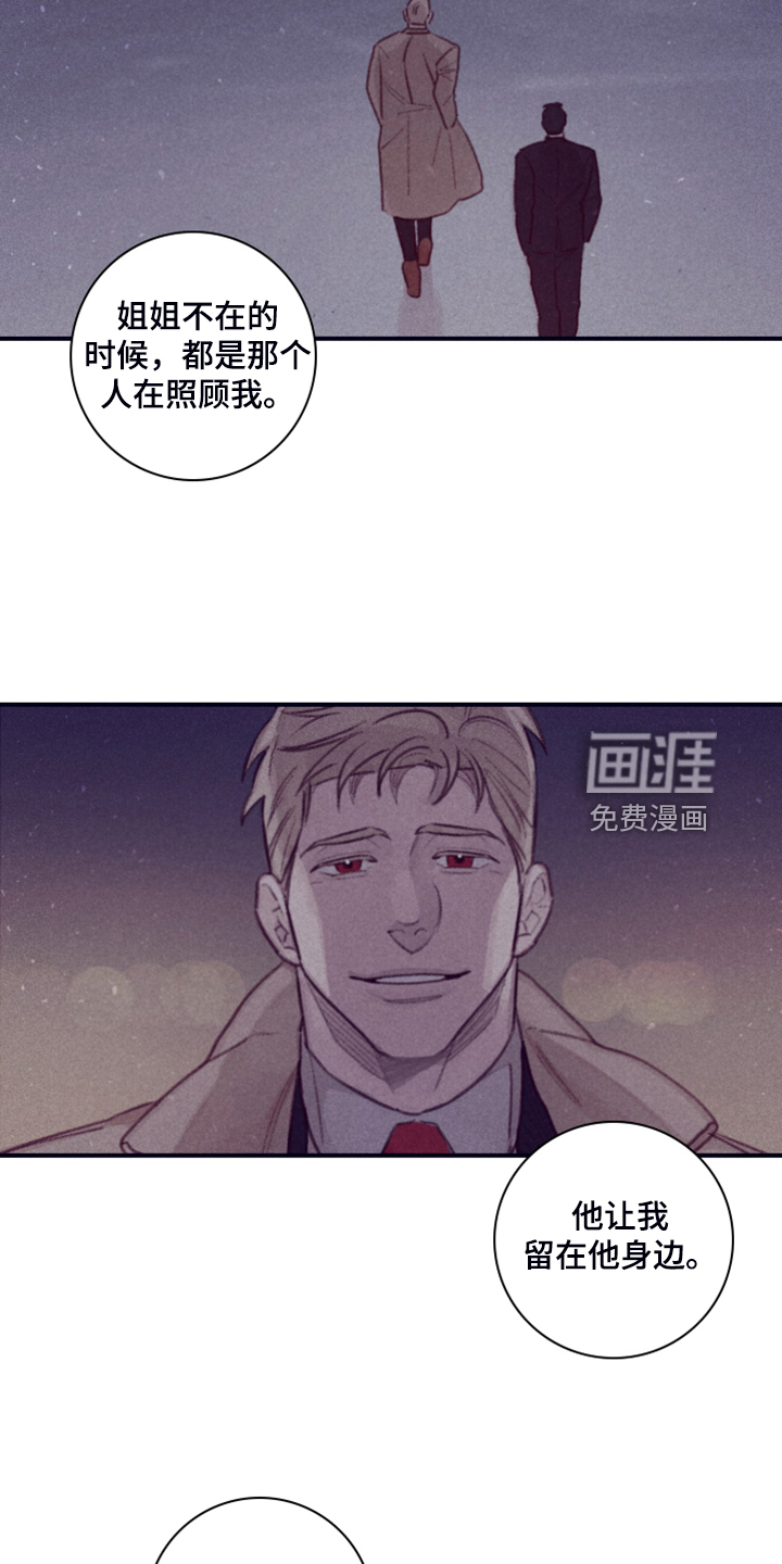 第86话16