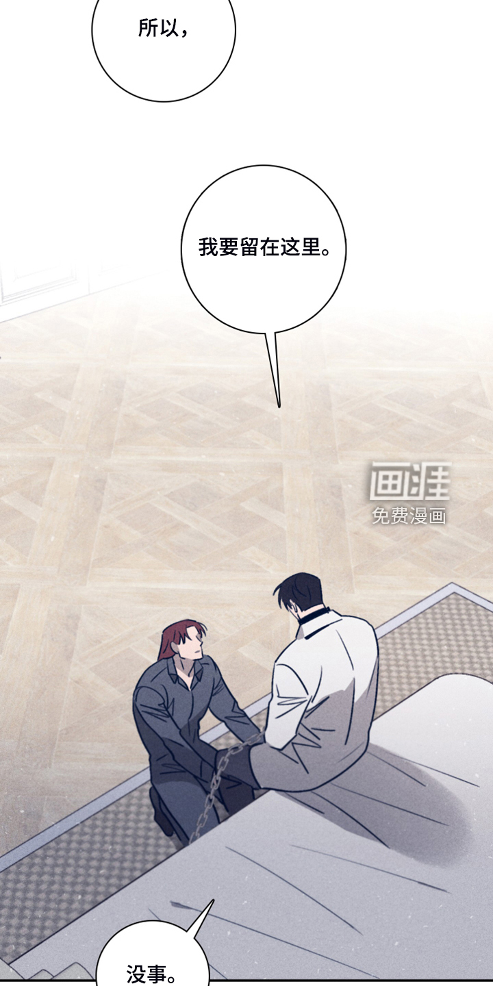 第86话17