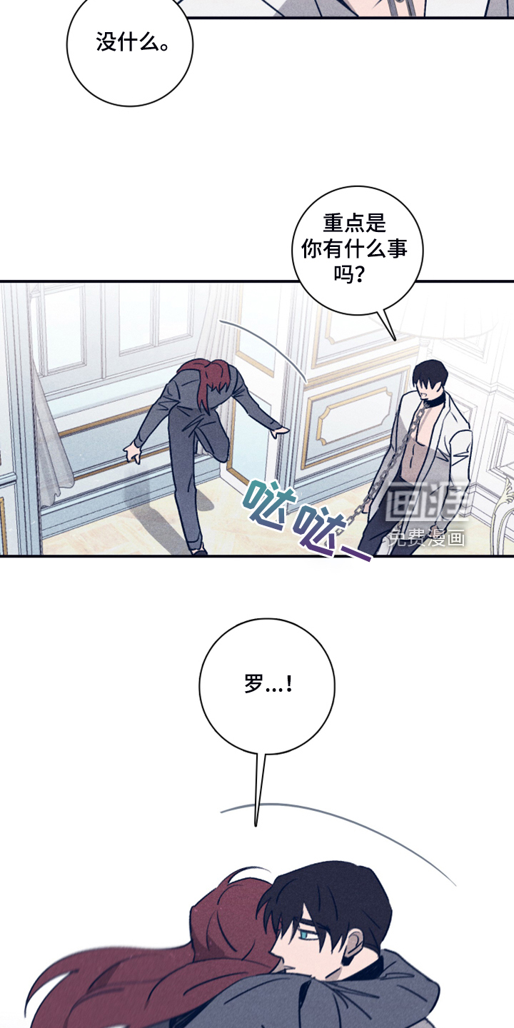 第86话2
