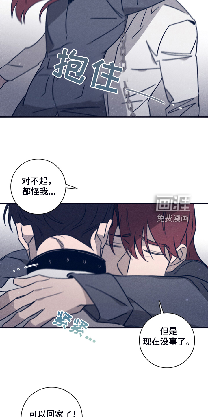 第86话3