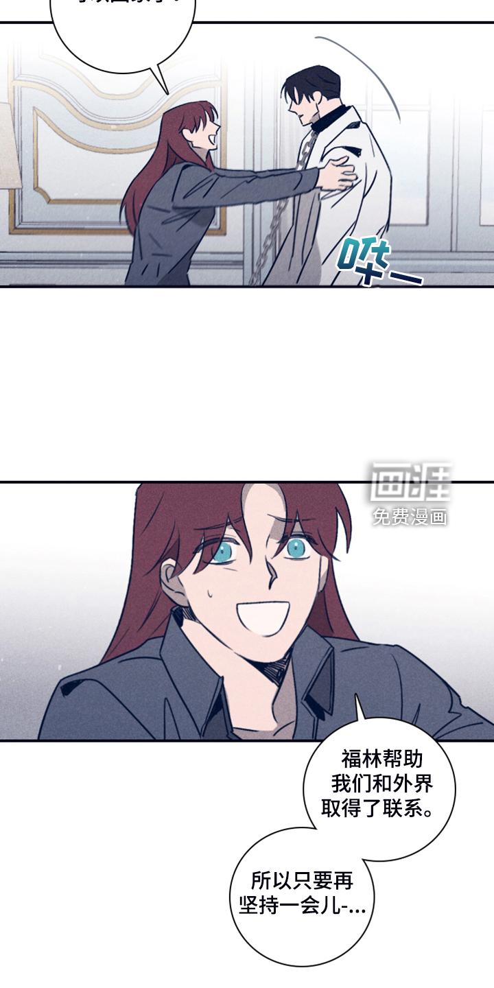 第86话4