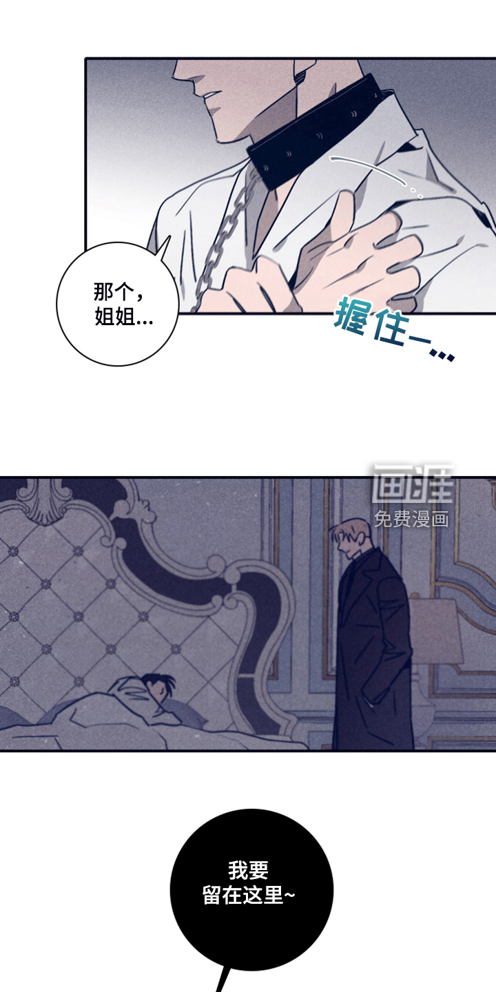 第86话5