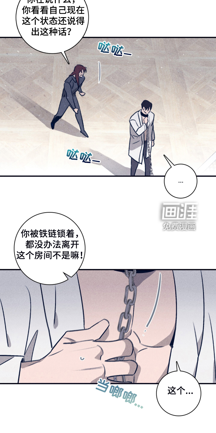 第86话7