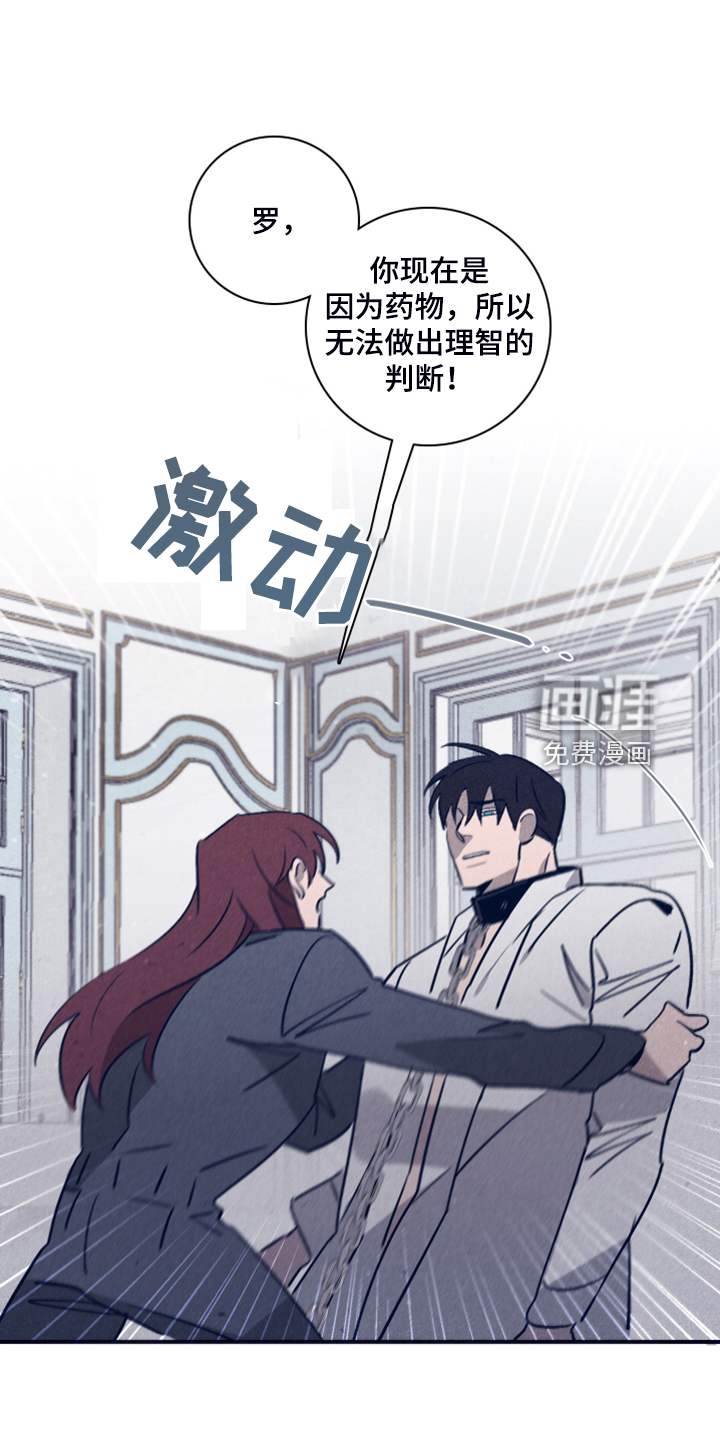 第86话8