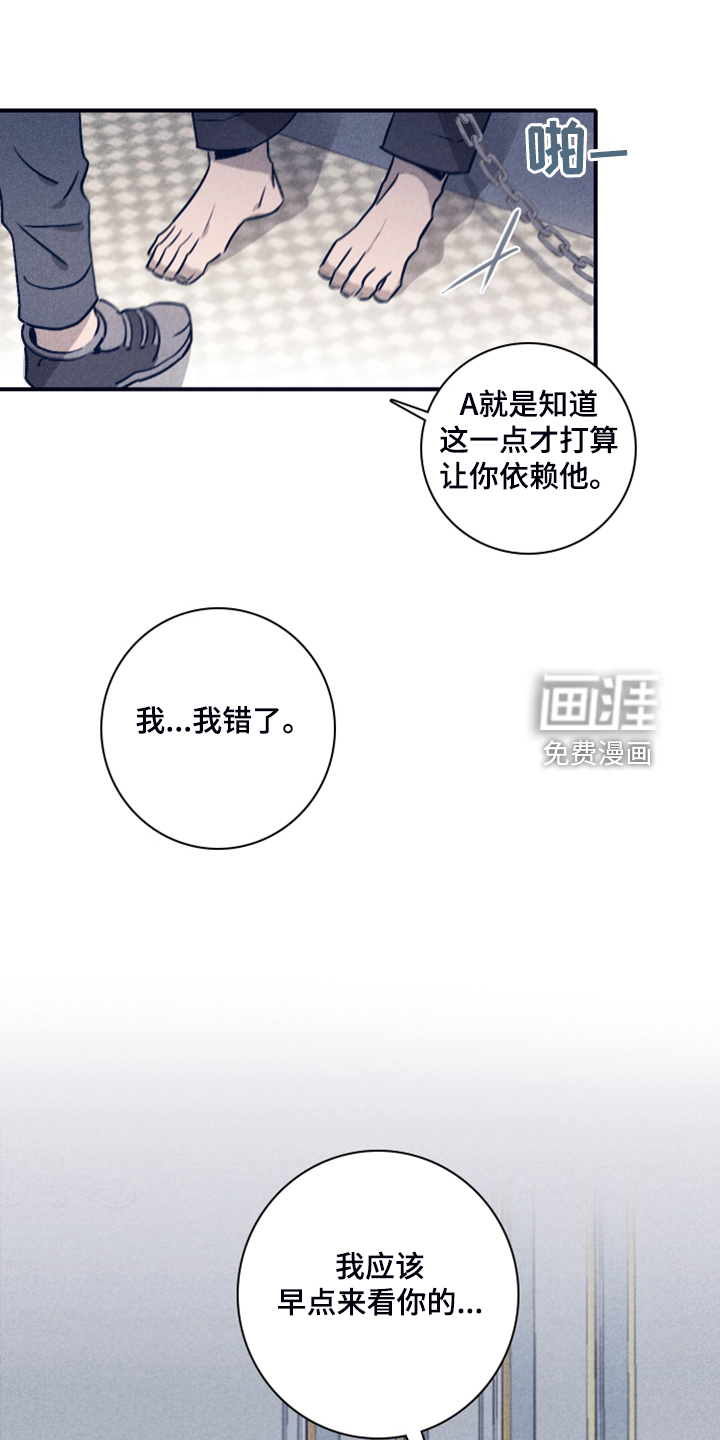 第86话9