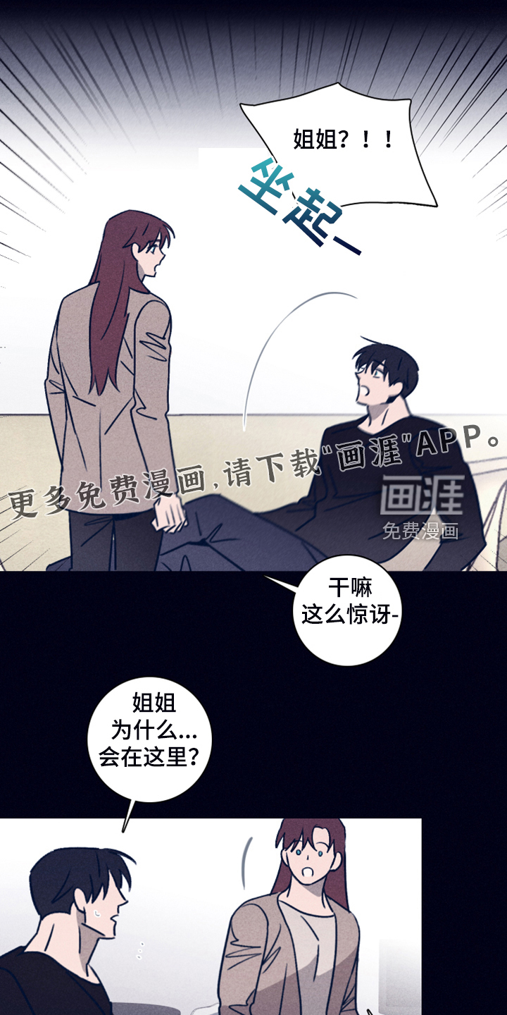 第85话0