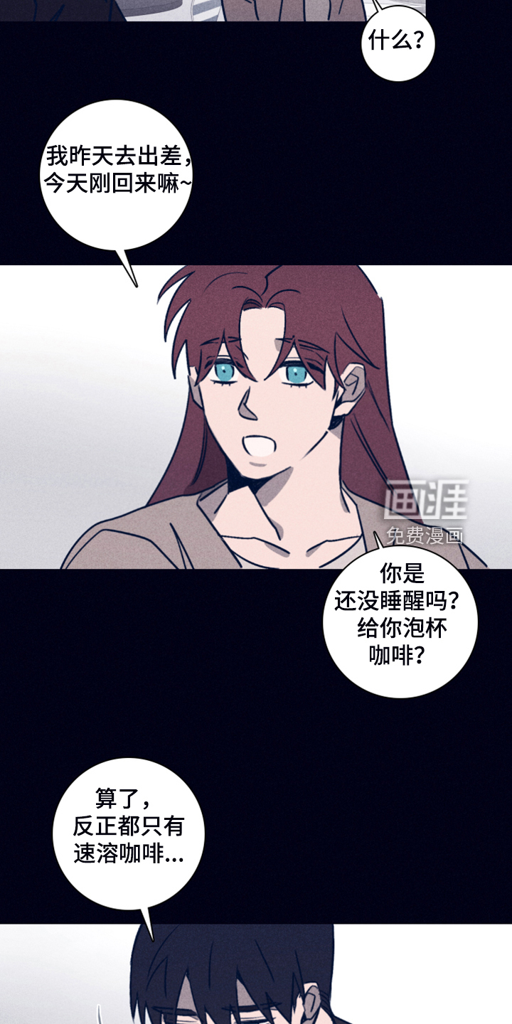 第85话1