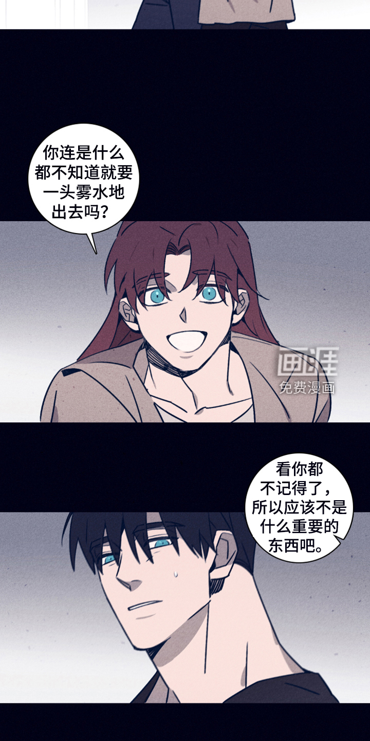 第85话11