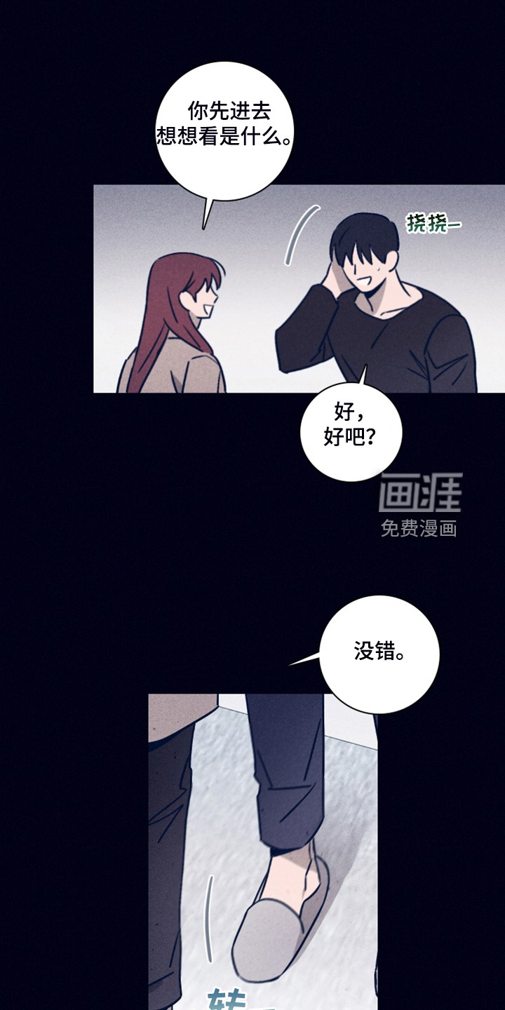第85话12