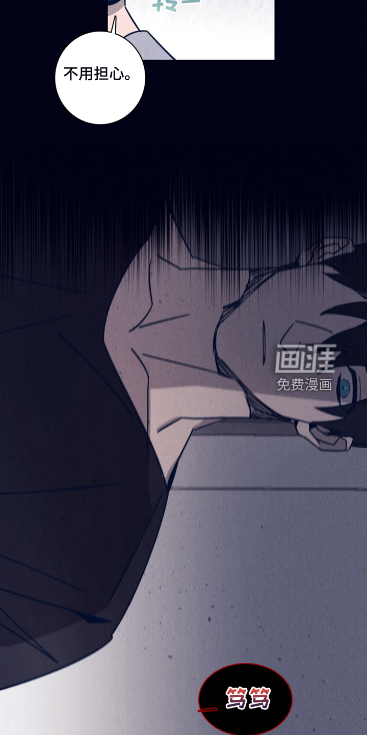 第85话13