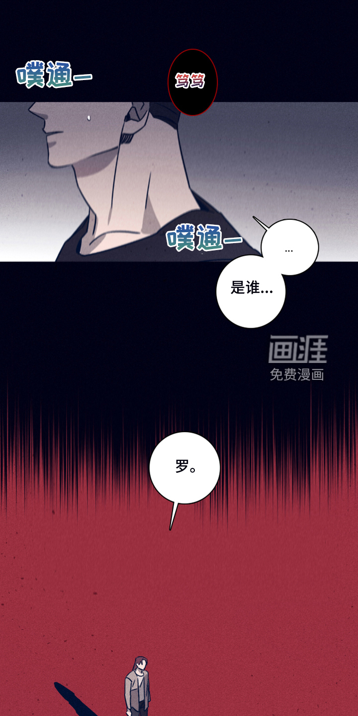 第85话15