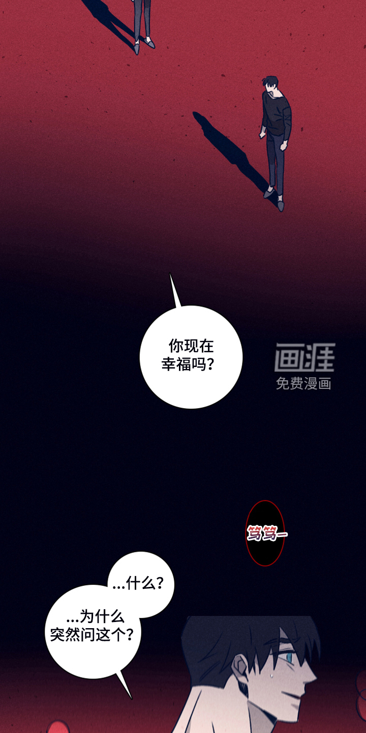 第85话16