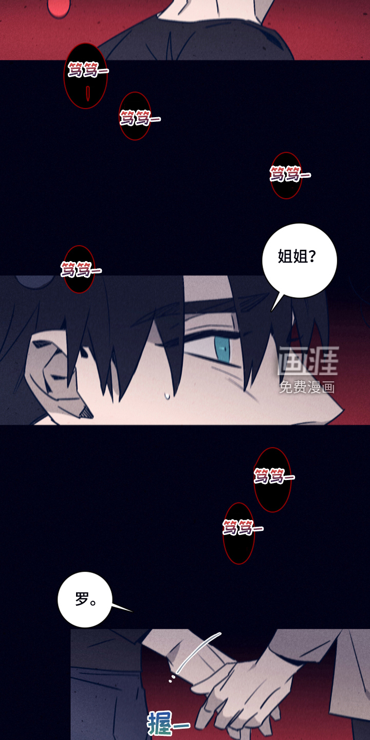 第85话17