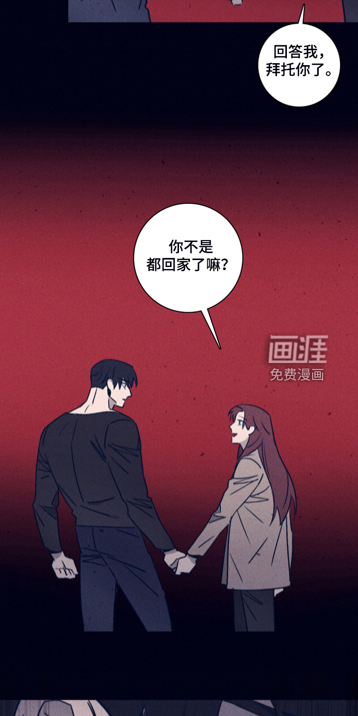第85话18