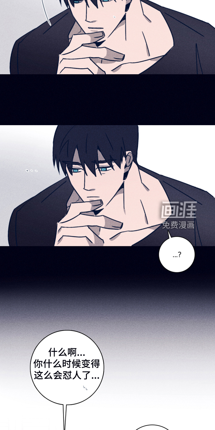 第85话2
