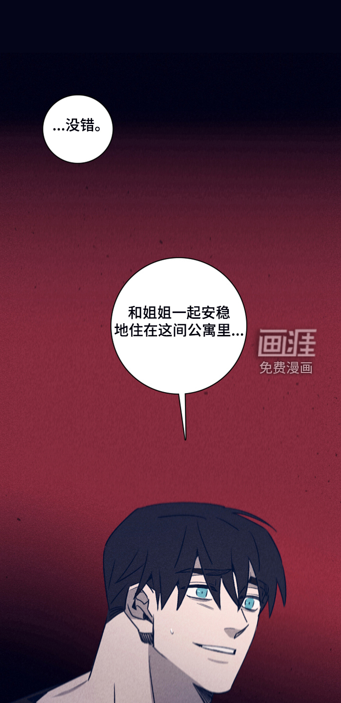 第85话20