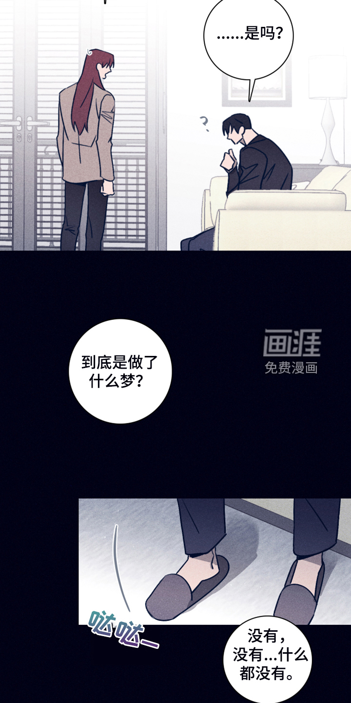 第85话3