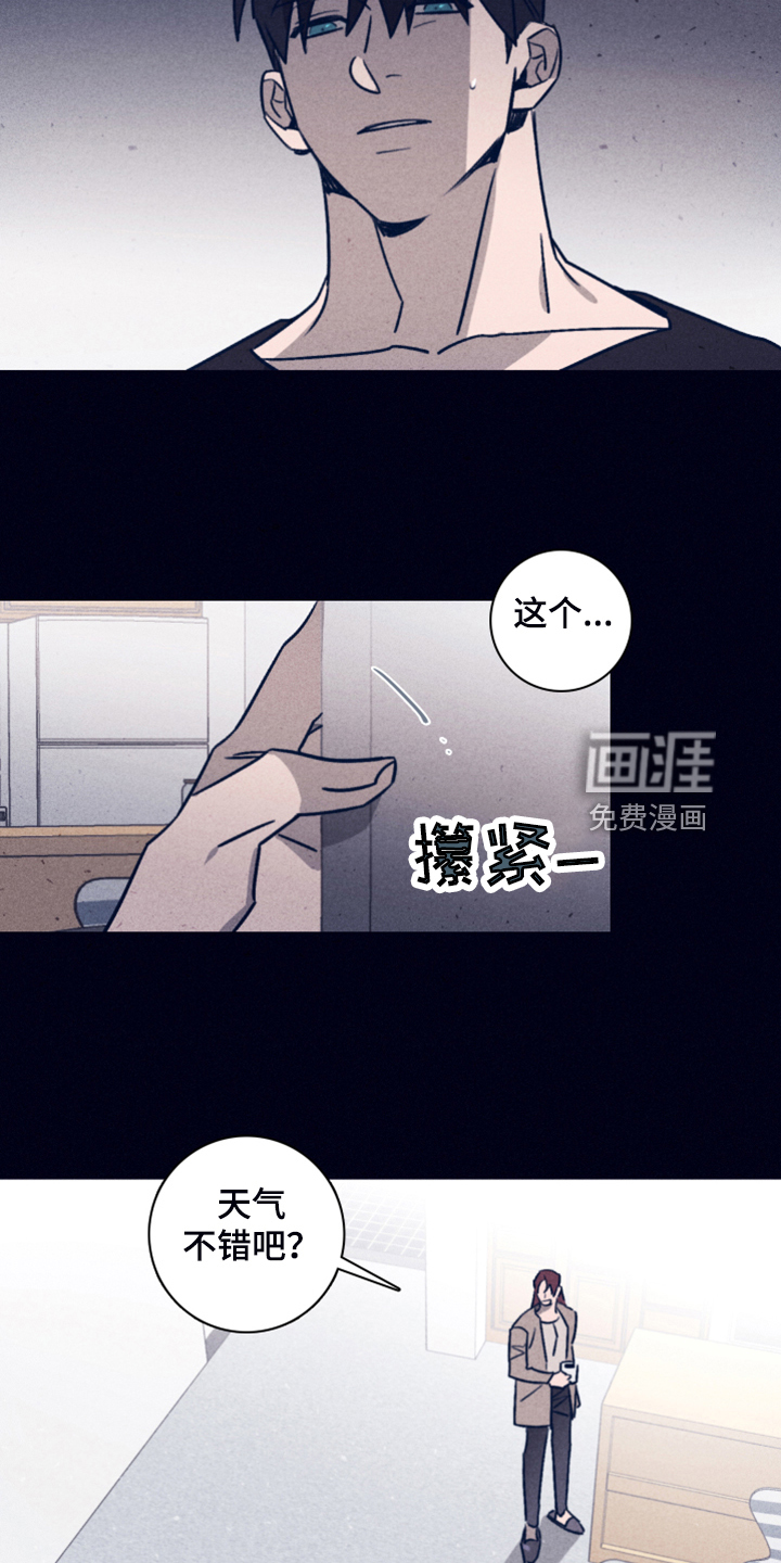 第85话6