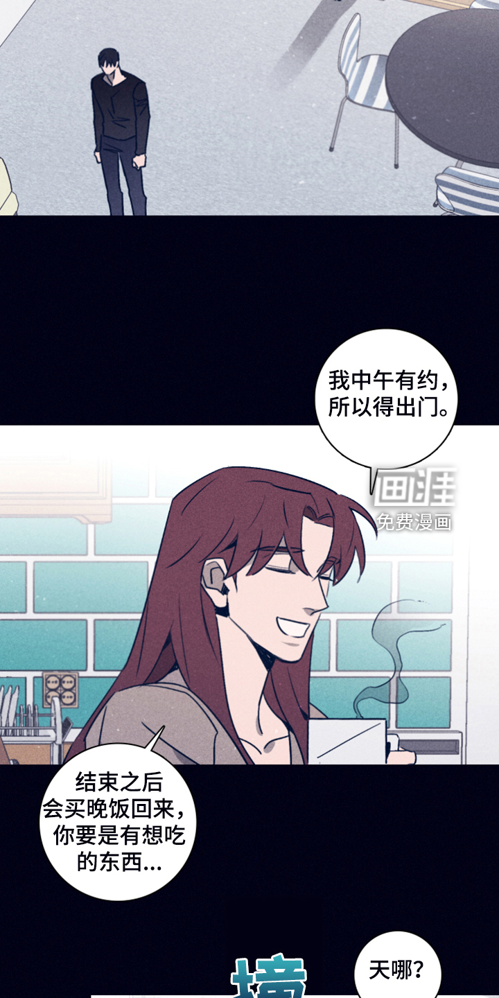 第85话7