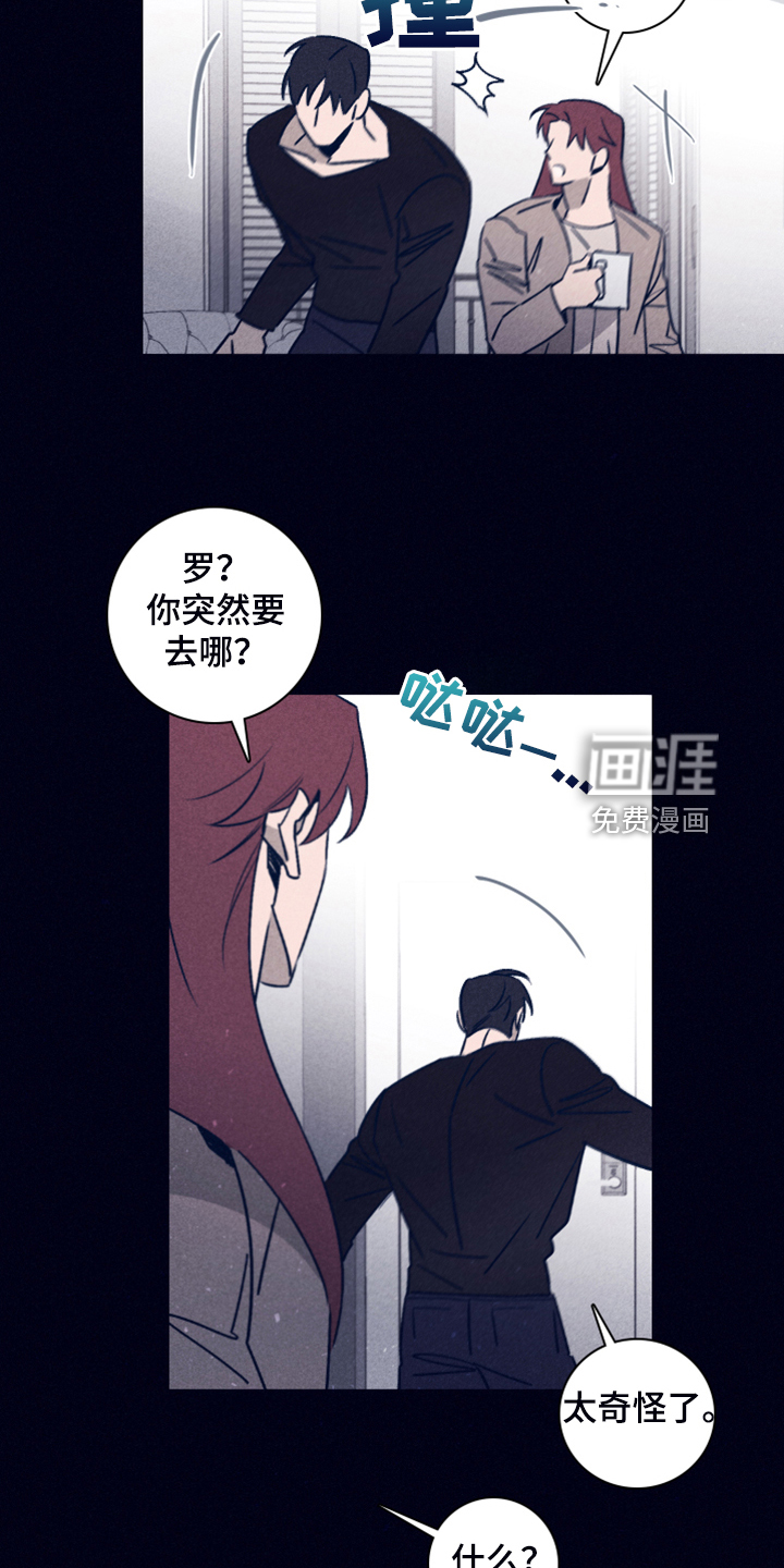 第85话8