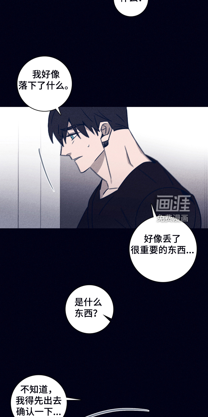 第85话9