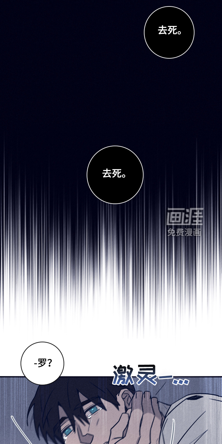 第84话11