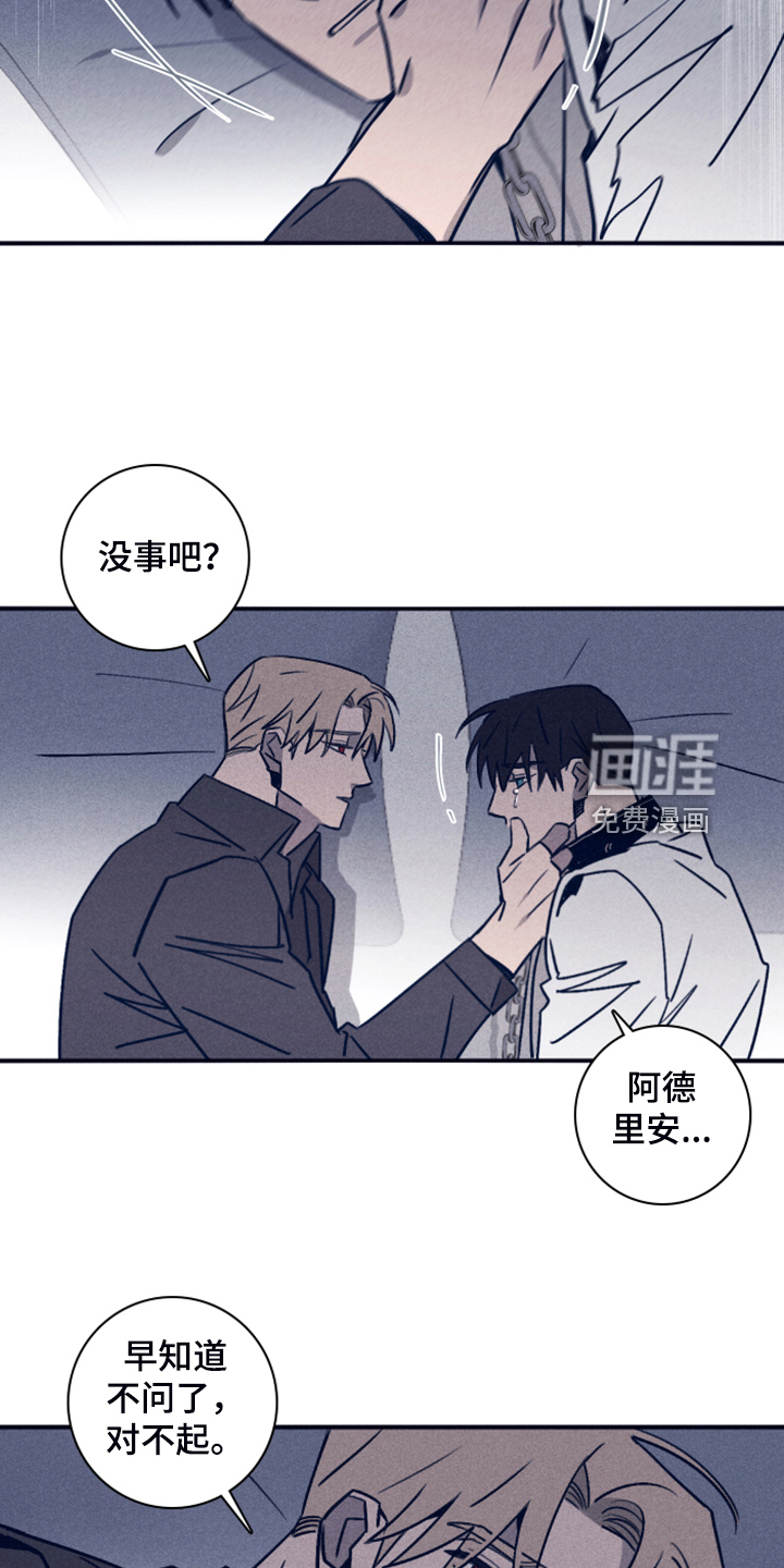 第84话12