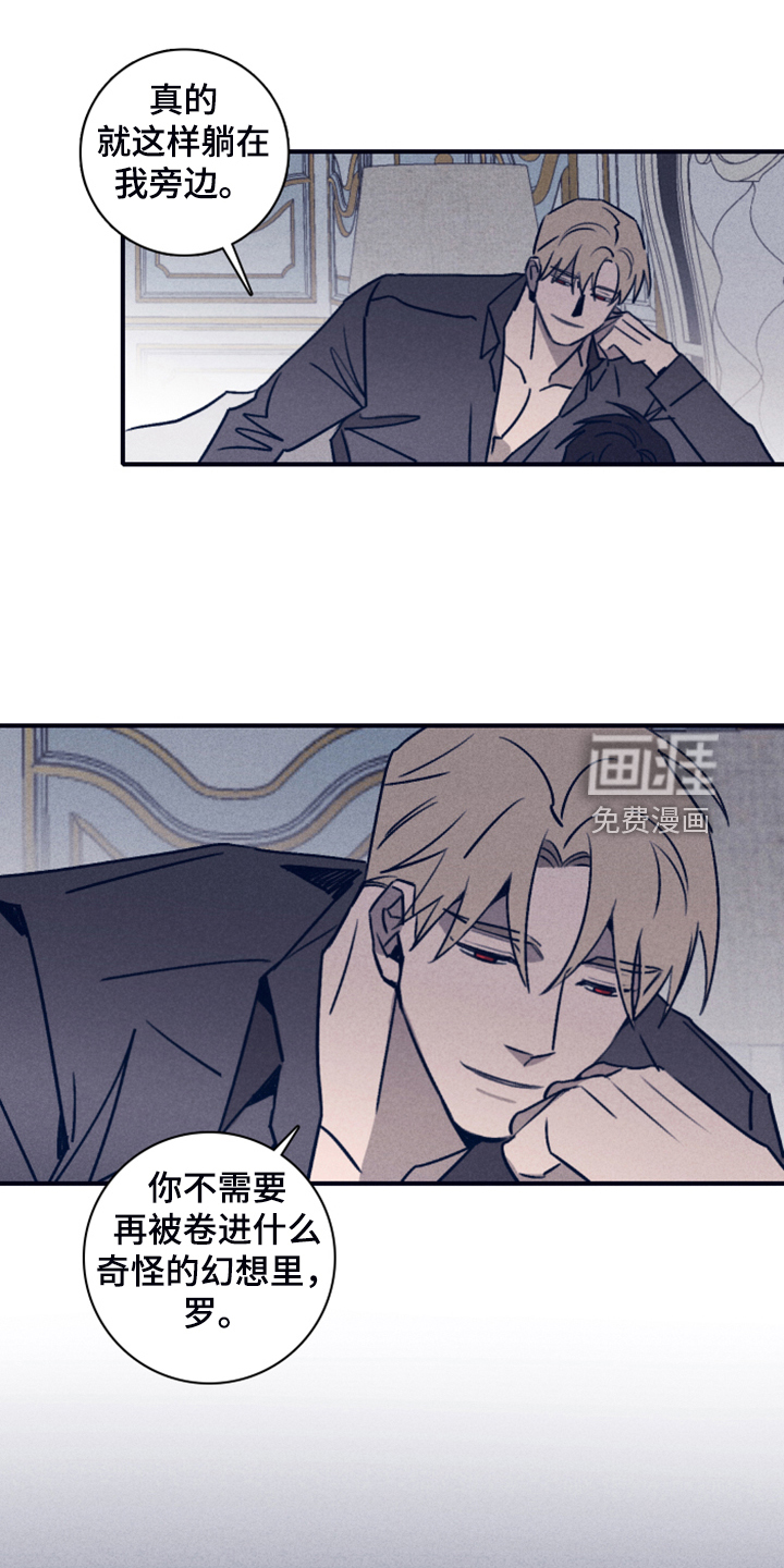 第84话16