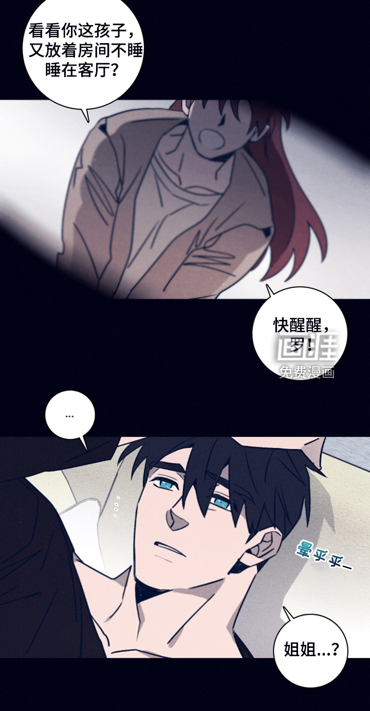 第84话18