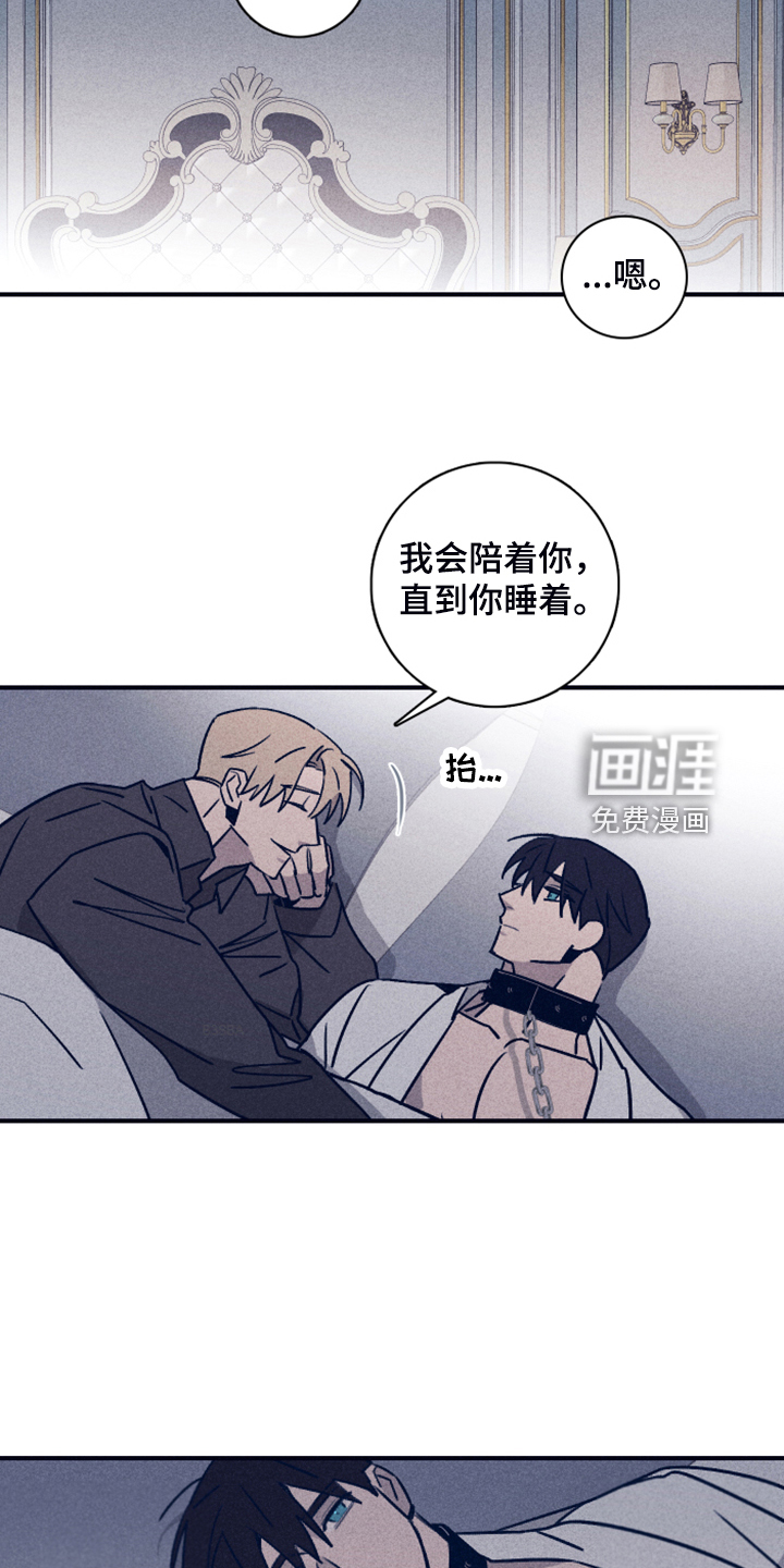 第84话2