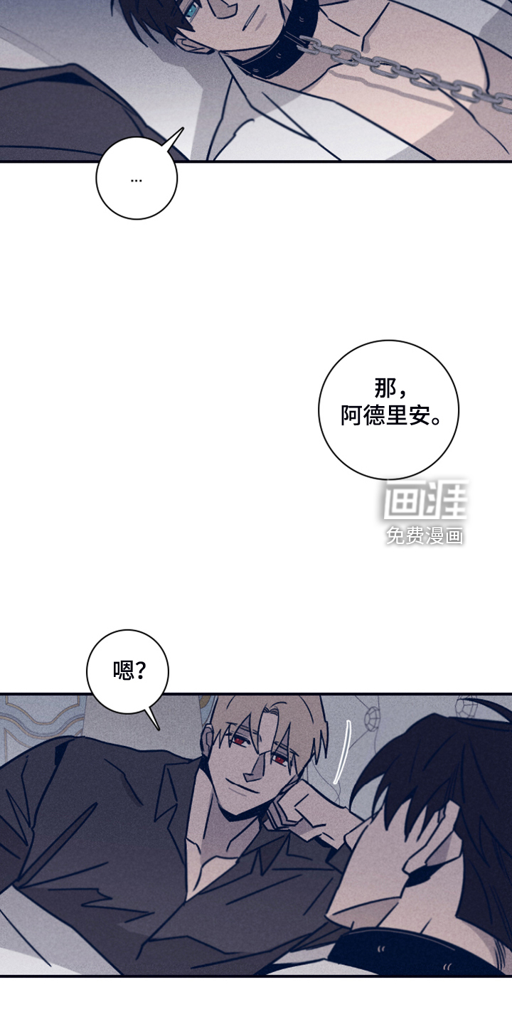 第84话3