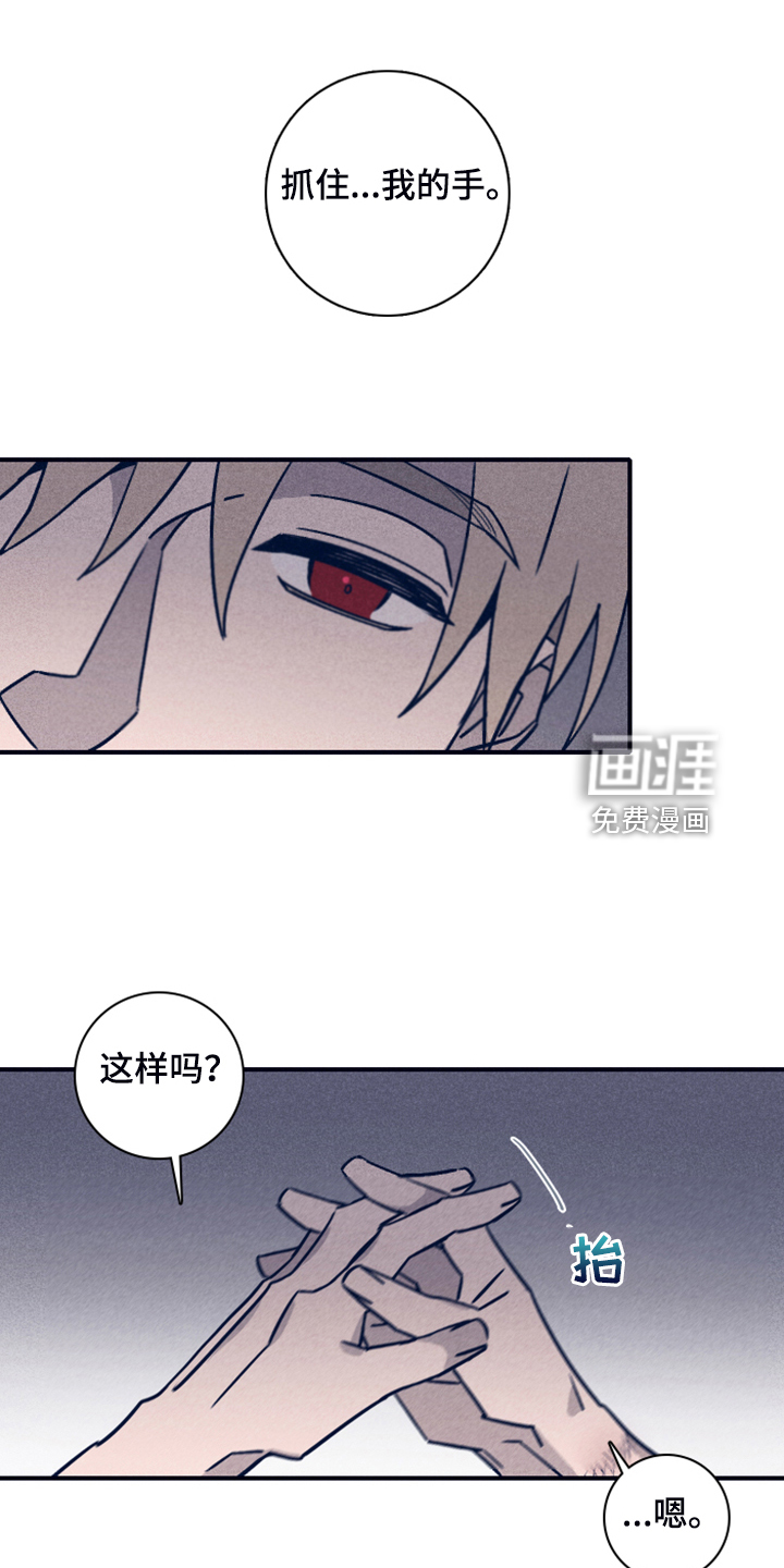 第84话4
