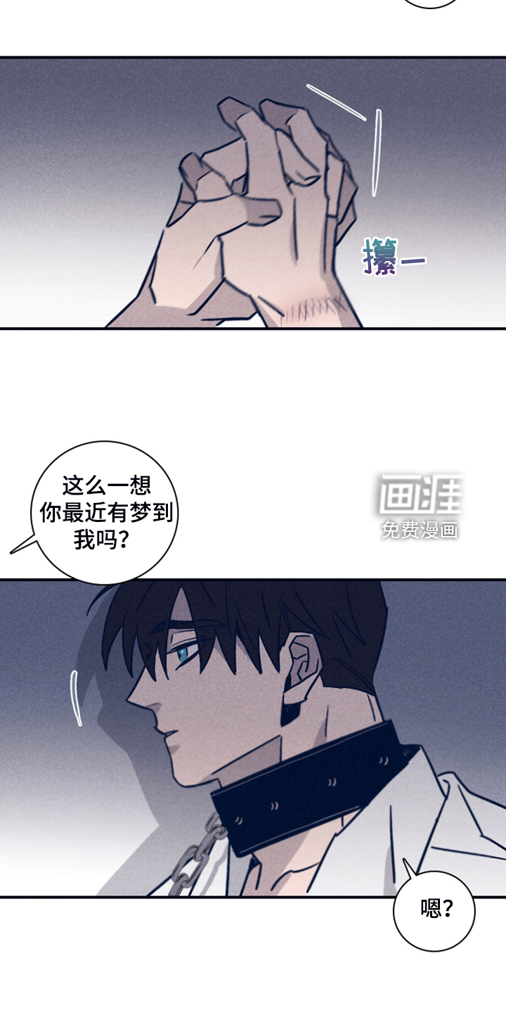 第84话5