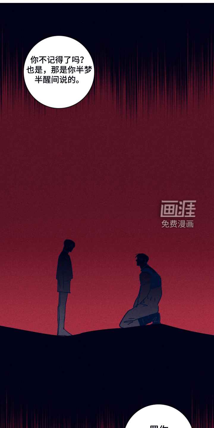 第84话6