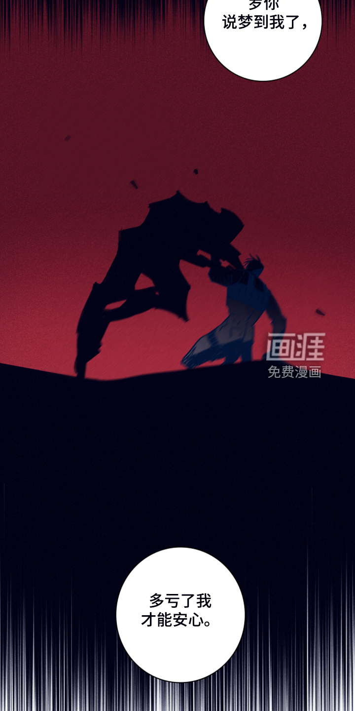 第84话7