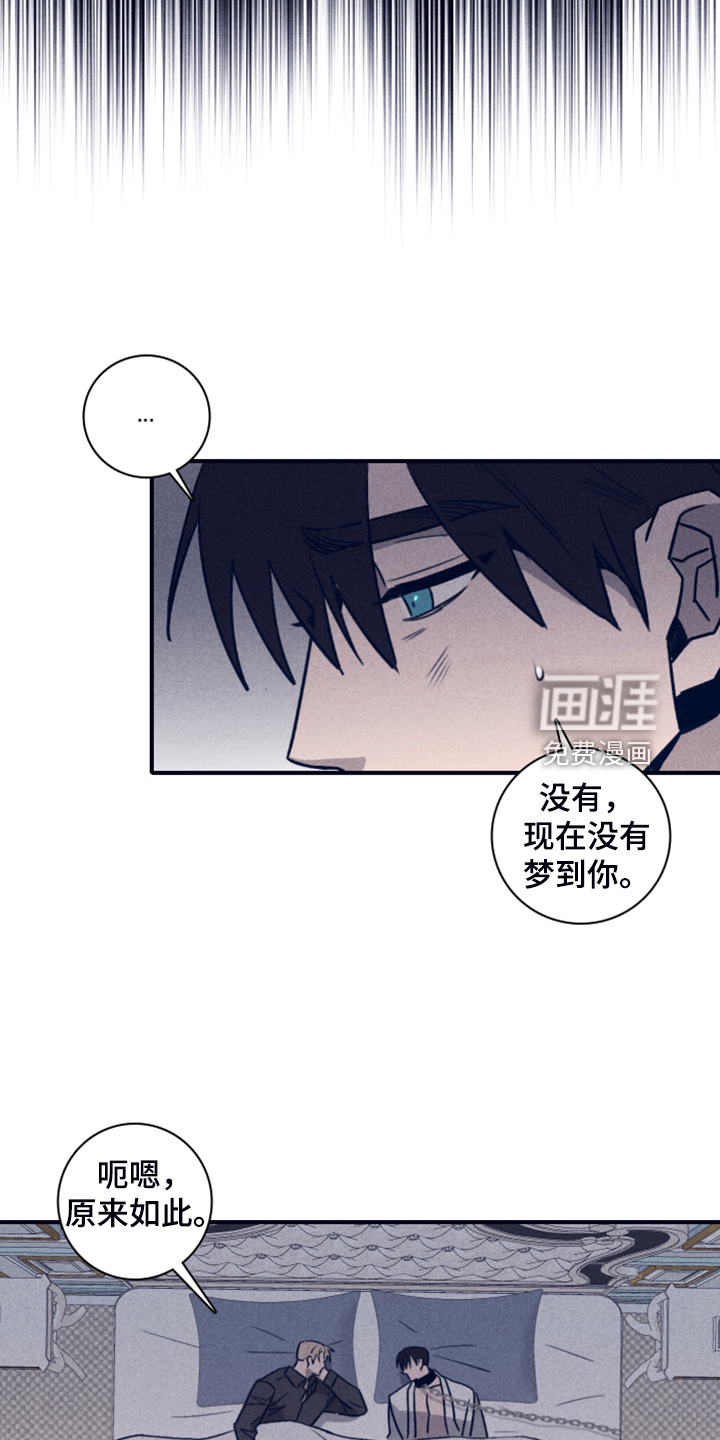 第84话8