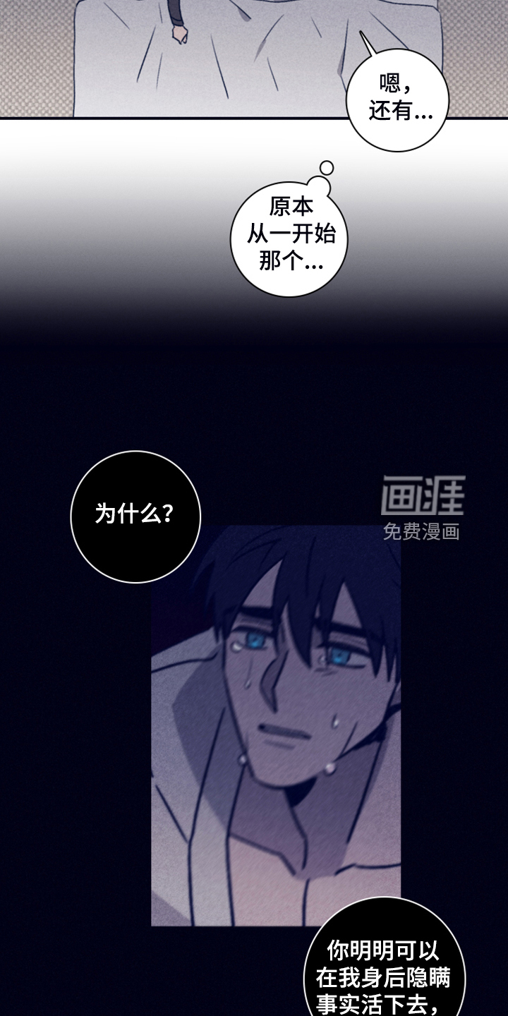 第84话9