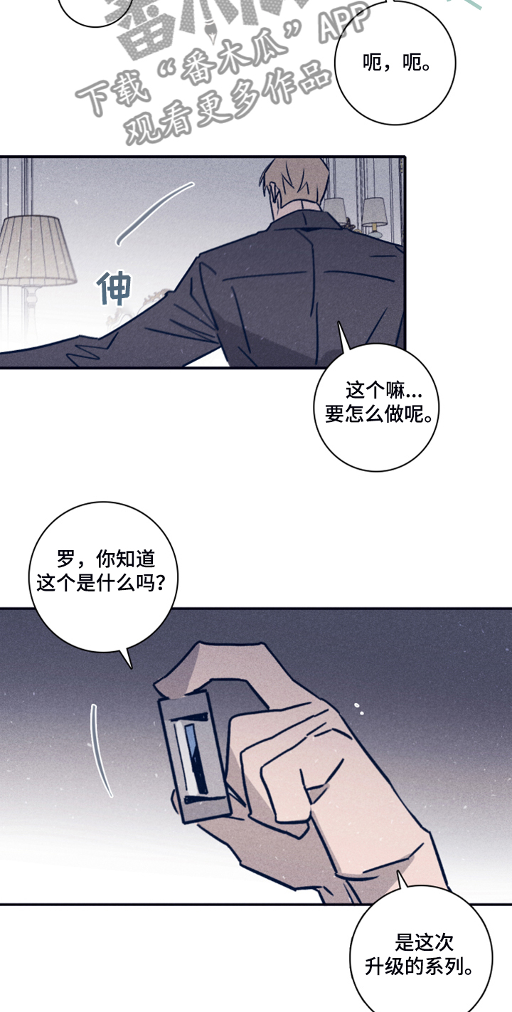 第83话12