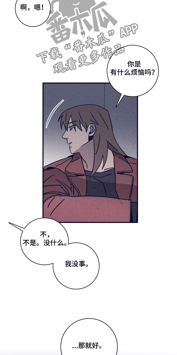 第83话3