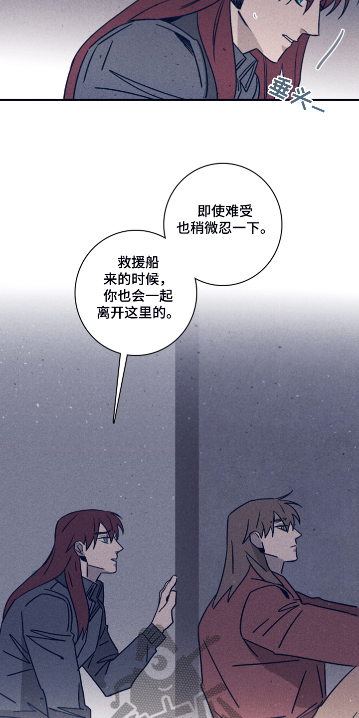 第83话5