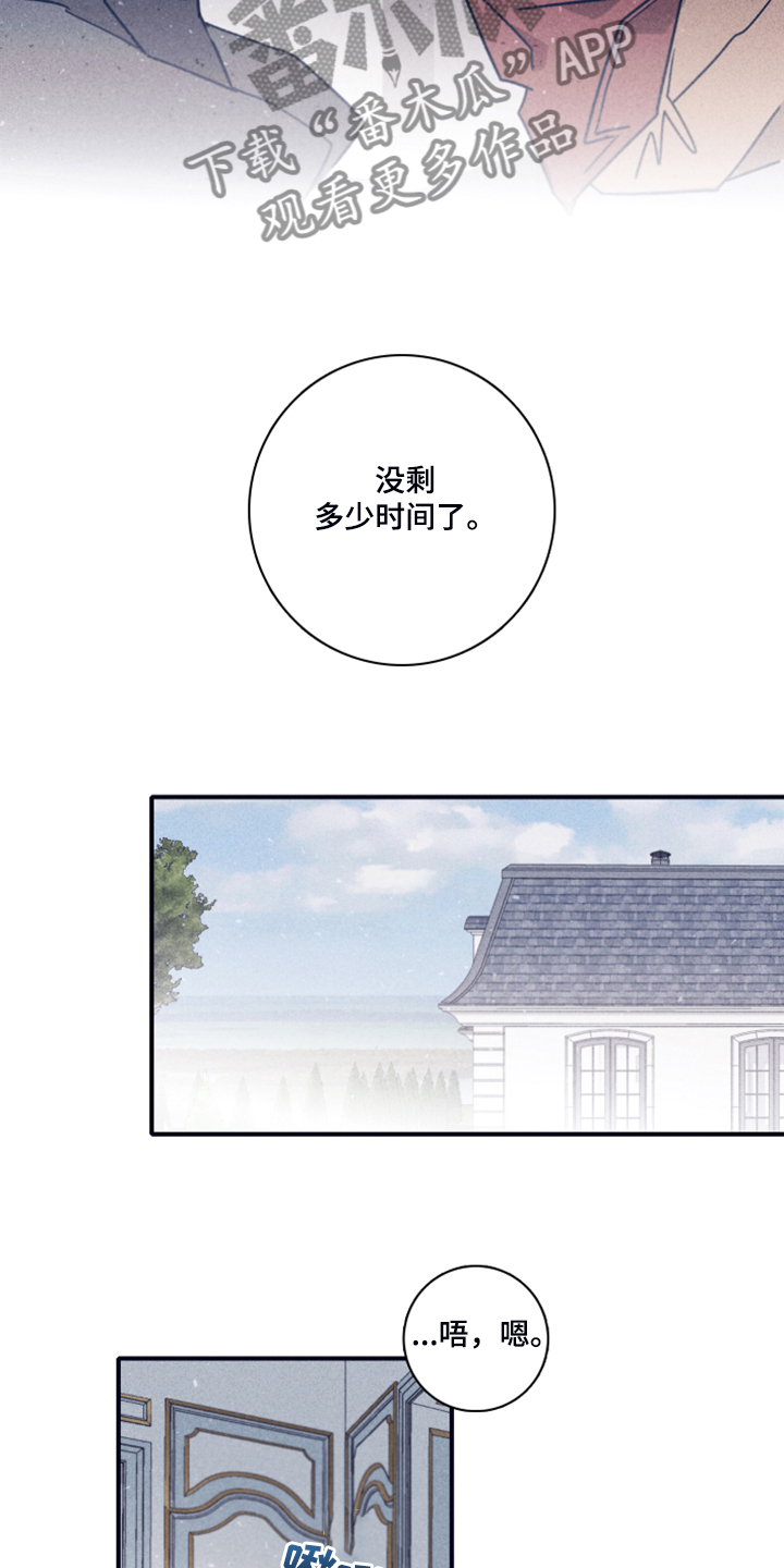 第83话6
