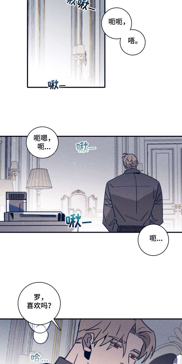 第83话7