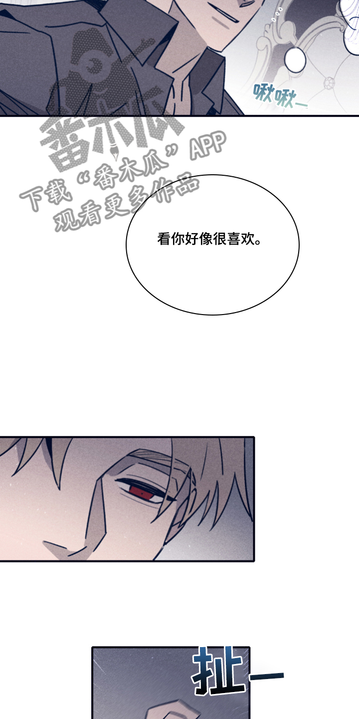 第83话8