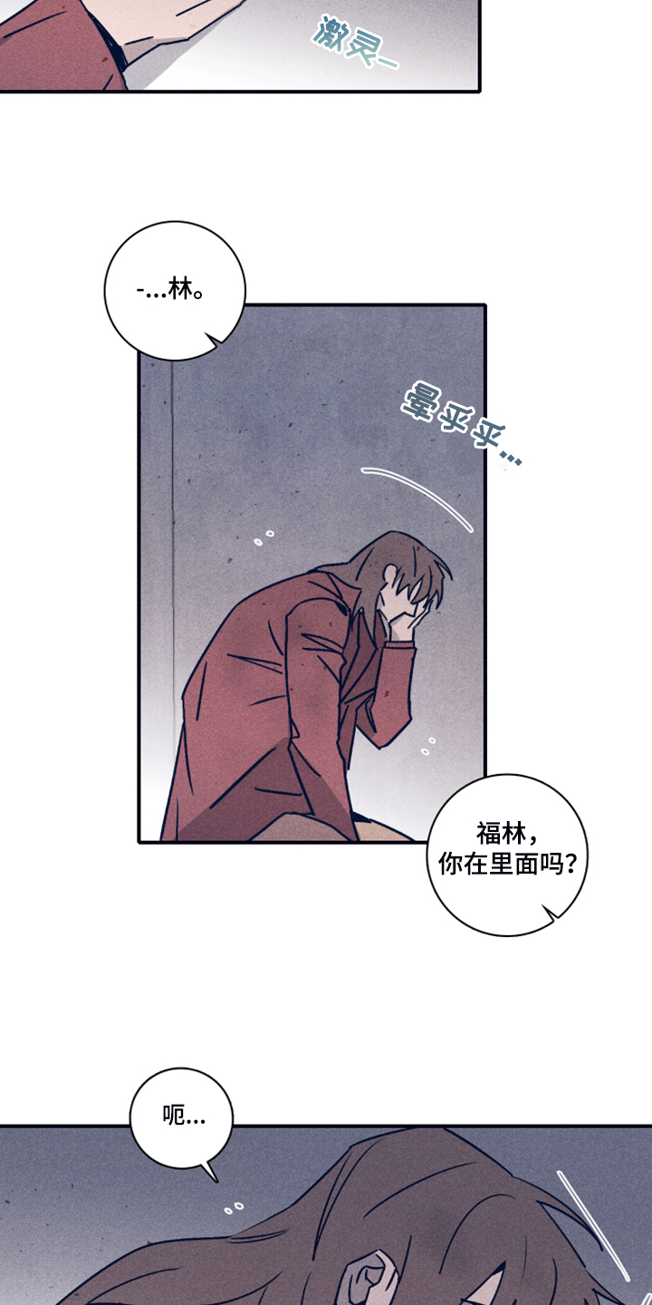 第82话1
