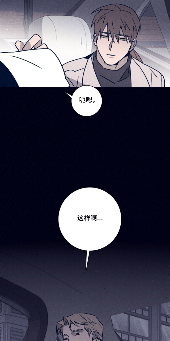 第82话12