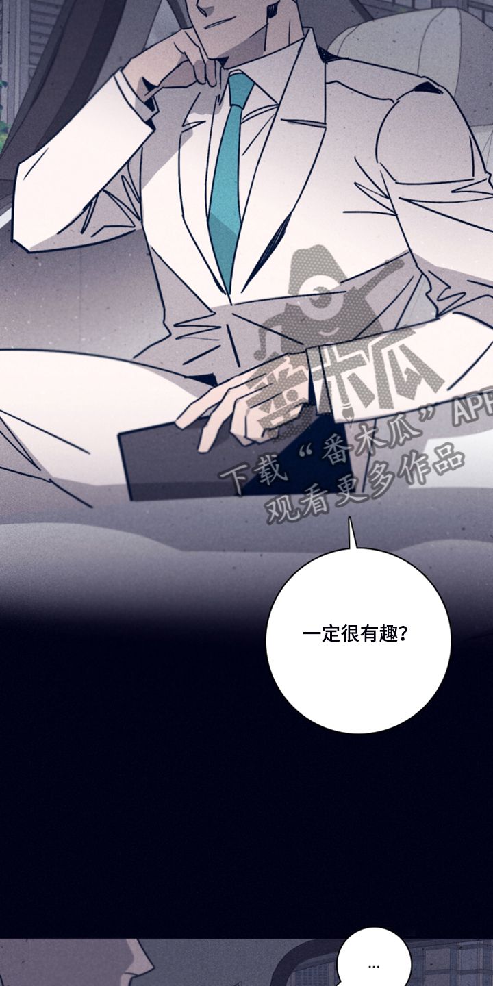 第82话13
