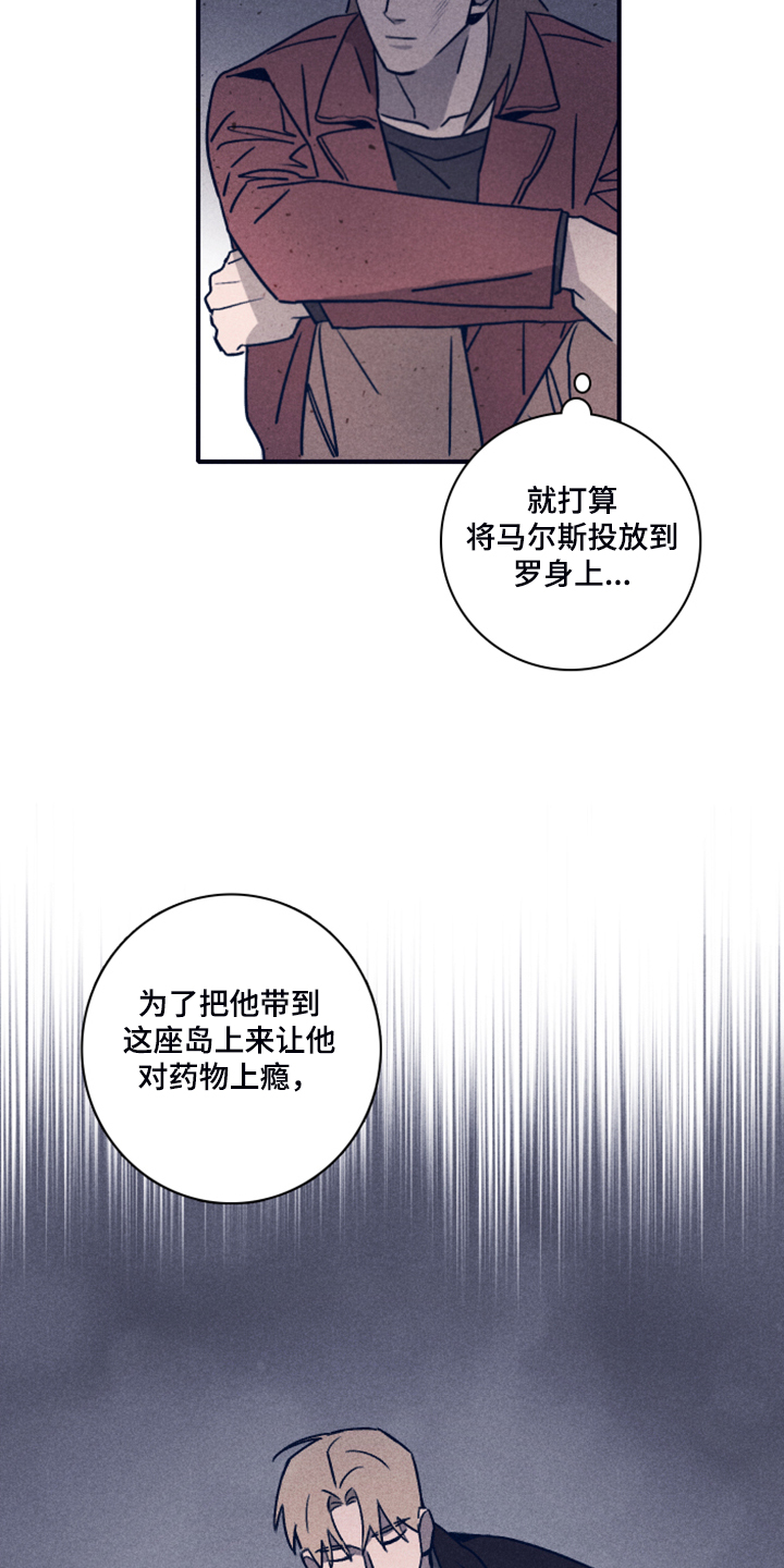 第82话15